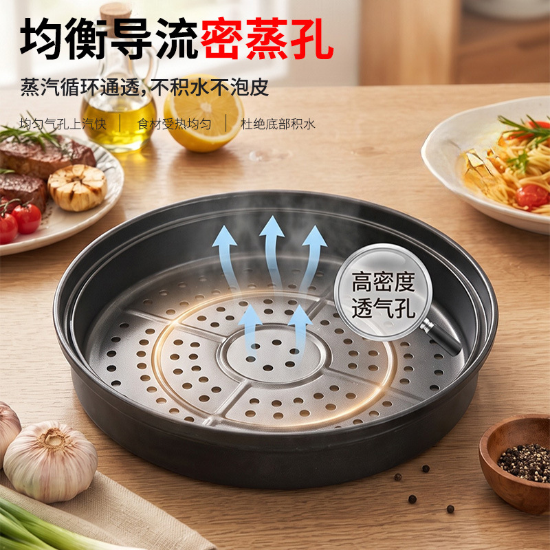 Wholesale of multi-functional 32cm household non-stick steamer, steaming rack, steaming rack and steaming drawer with thickened tourmaline details Picture
