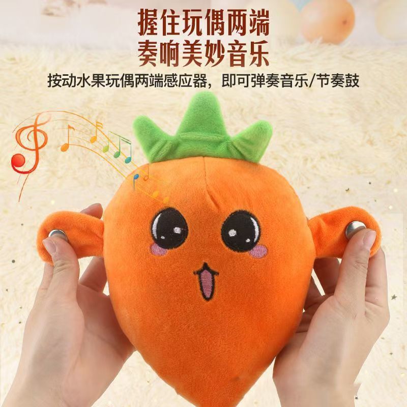 Human body fruit banana sensing rhythm piano plush toy parent-child interaction carrot strawberry doll couple gift details Picture