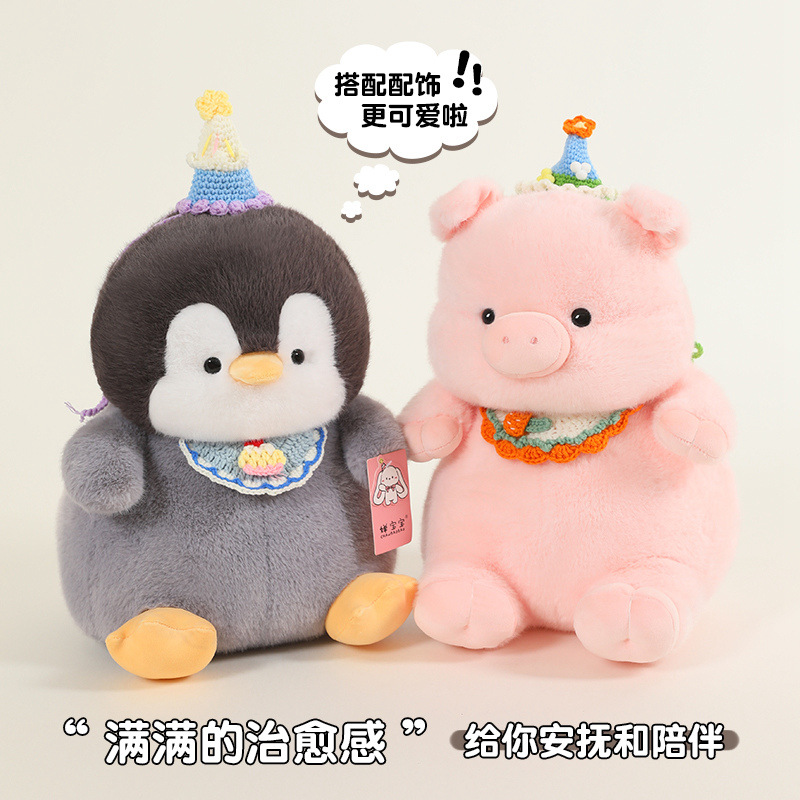 ai玩具/AI玩具/哭哭马/ai/星星人产品图