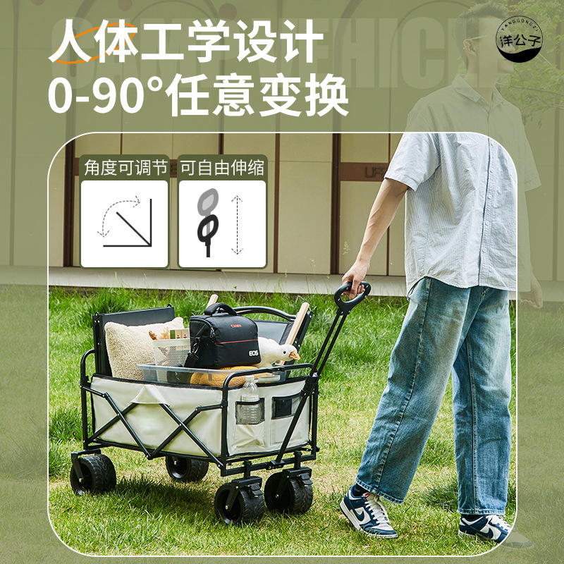 洋公子户外露营车手推营地车折叠野营拖车家用野营小推车一件代发产品图
