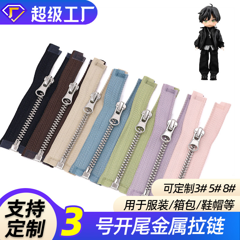 Complete range of zipper pulls, zipper blades, zipper fabric and zipper accessories