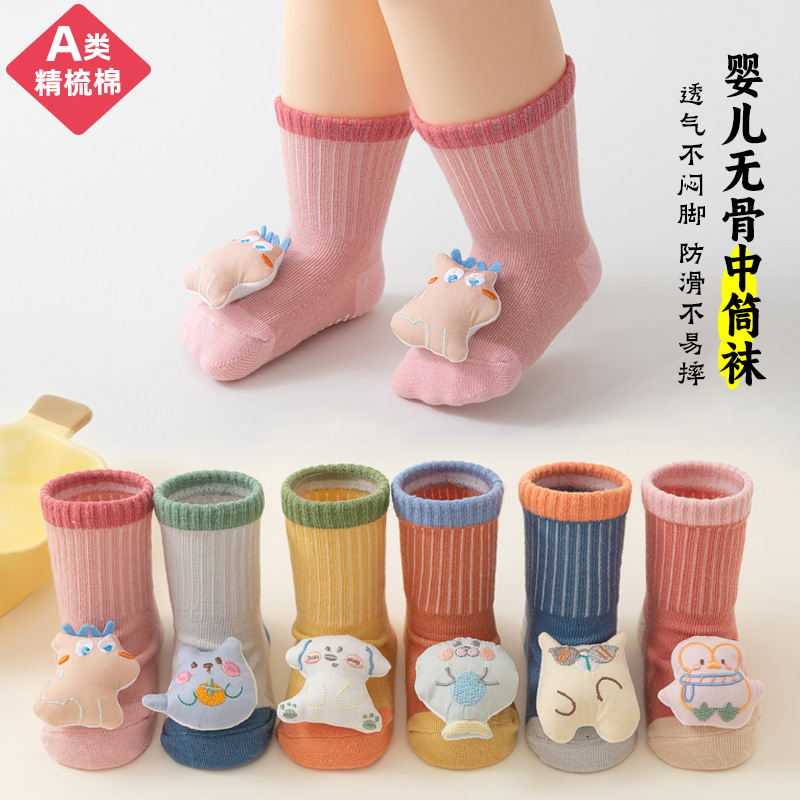 婴幼儿秋冬公仔宝宝中筒袜子点胶防滑宝宝袜子松口儿童地板袜批发