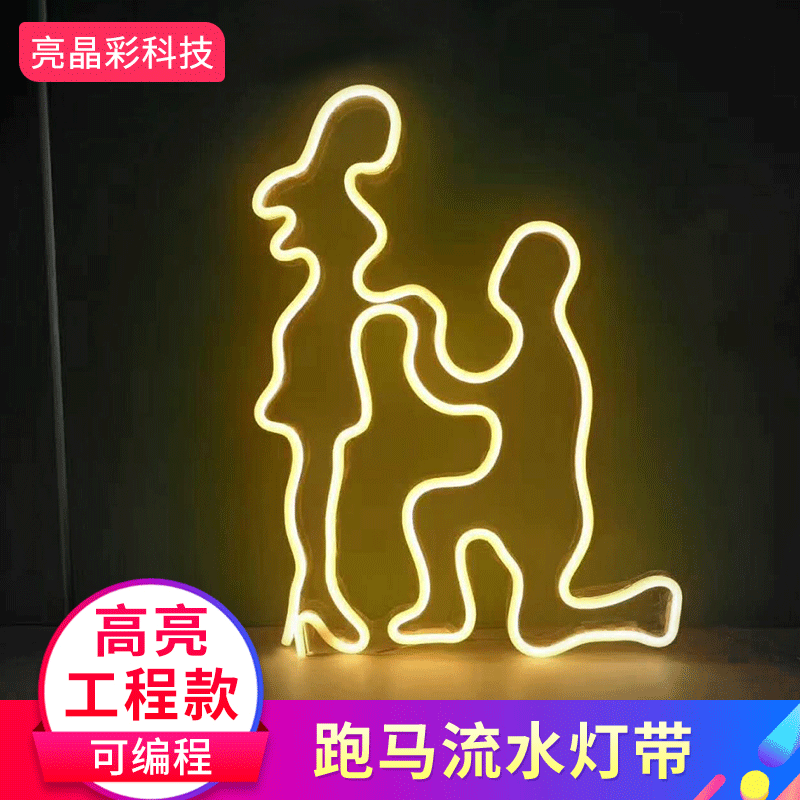 LED single-color neon light strip, flexible silicone soft light bar, 816 seven-color RGB color-shaped illuminated letters details Picture