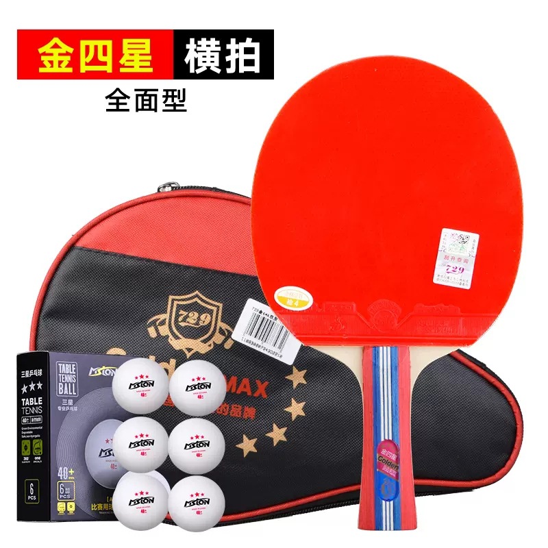 Genuine Friendship 729 Gold one-star, two-star, three-star, four-star table tennis rackets, professional grade, student beginner's backhand racket list Item Picture