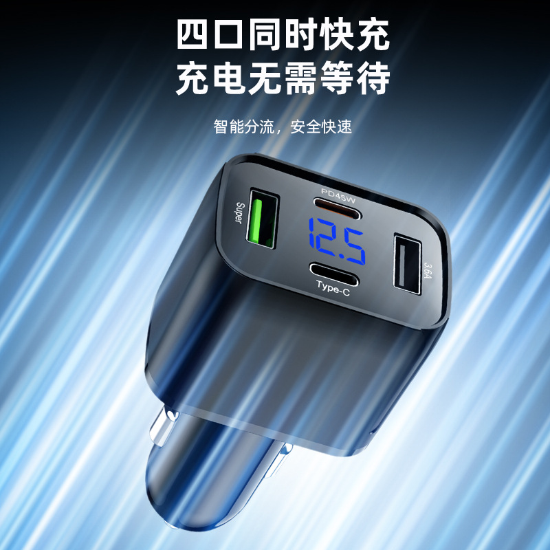 PD45W Four-in-one digital display battery voltage car charger USB+ Type-C multi-port fast charging cigarette lighter details Picture