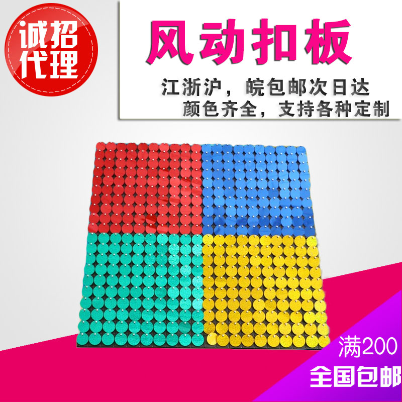 风动板亮片板门头招牌婚庆装饰背景墙表白告白求婚布置亮片装饰墙细节图