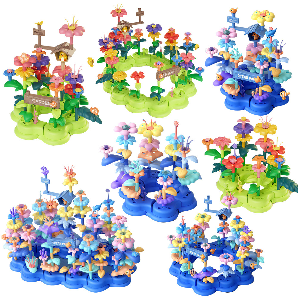 源头厂家 儿童创意拼装积木花玩具 益智百变积木花园拼装玩具