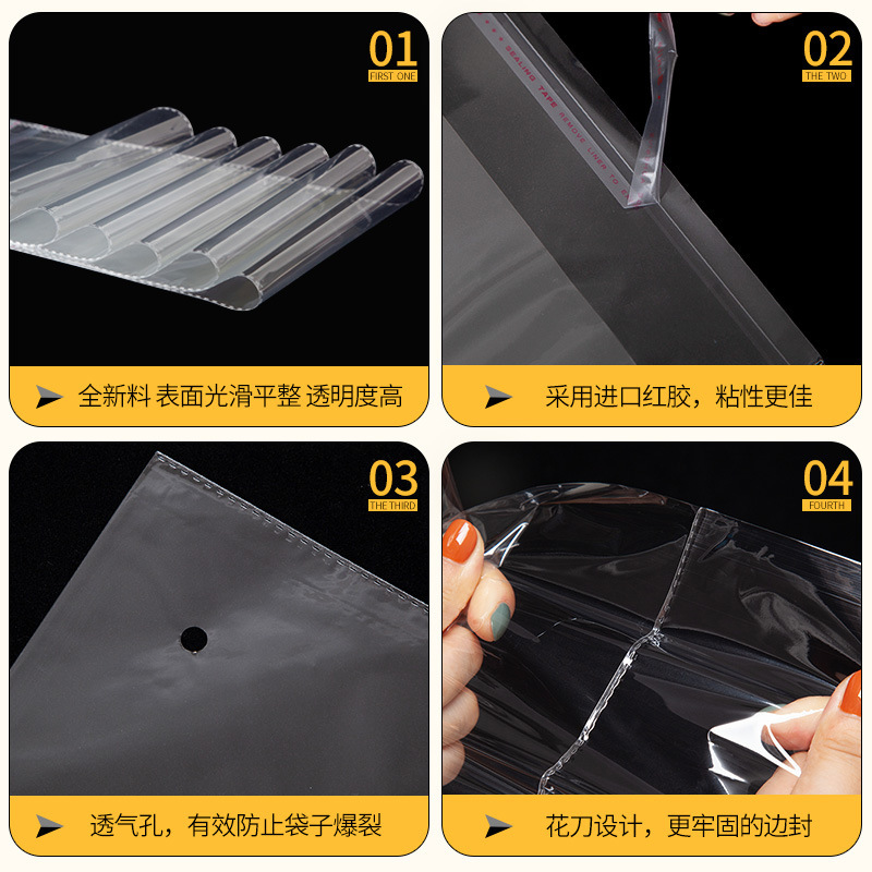 其他塑料薄膜袋实物图