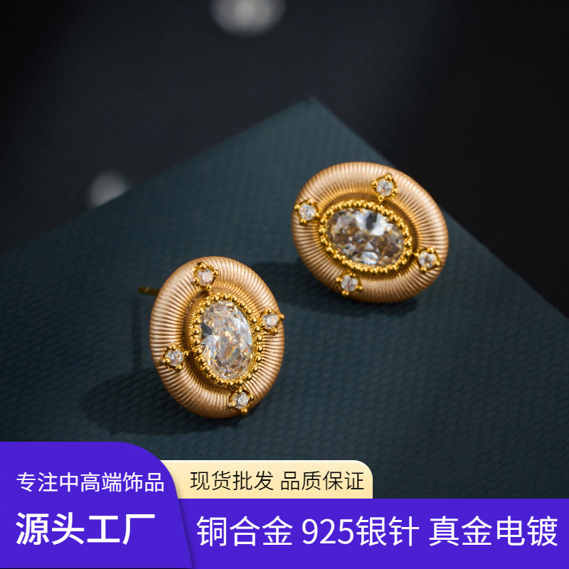 源头工厂复古宫廷风椭圆耳钉铜合金浅咖薄涂放射纹s925银针女耳饰