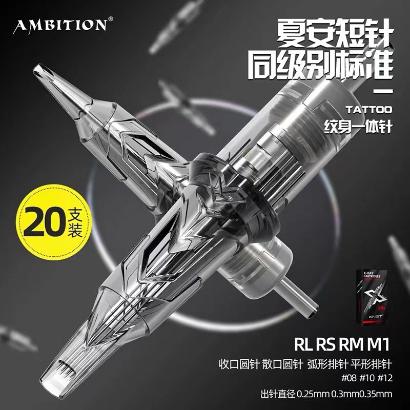 纹身设备/纹身机纹身机器/脚气膏/艺龙纹身/纹身产品图