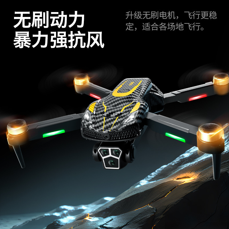 The cross-border new product S17 unmanned aerial vehicle (UAV) features brushless optical flow obstacle avoidance and high-definition shooting. It is a four-axis remote-controlled aircraft for foreign trade Specification image