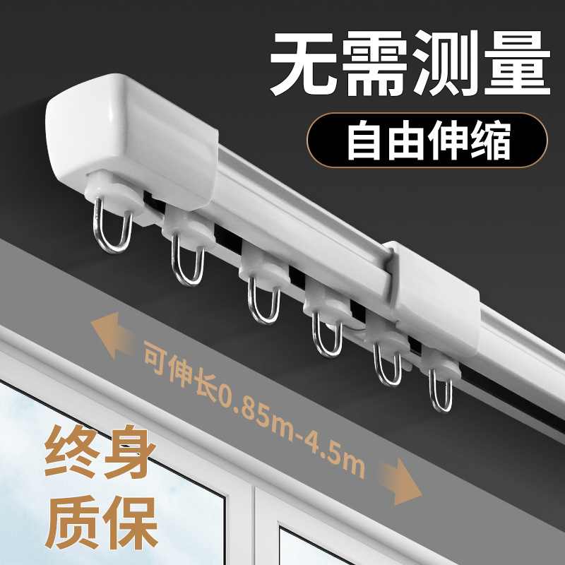 亚马逊跨境可伸缩窗帘轨道顺滑道窗帘杆B用