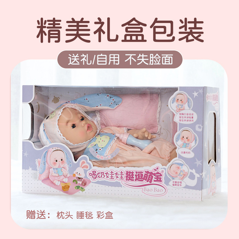 Cross-border pelling pacificador muñecas delicadas cute suave simulación feature sensing interactivo juguetes para niños venta al por mayor muñecas Application Scenario