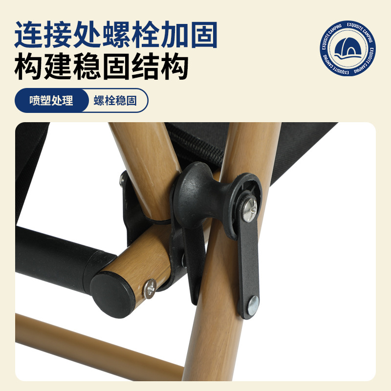户外折叠椅/月亮椅户外/户外折叠桌/户外椅子/折叠桌产品图
