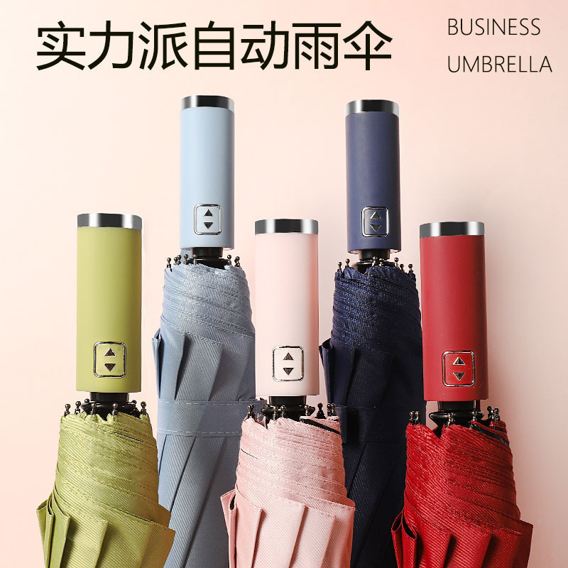 Ten-bone fully automatic all-weather umbrella, automatic large sunshade umbrella, weather umbrella, three-fold black rubber folding sun protection umbrella details Picture