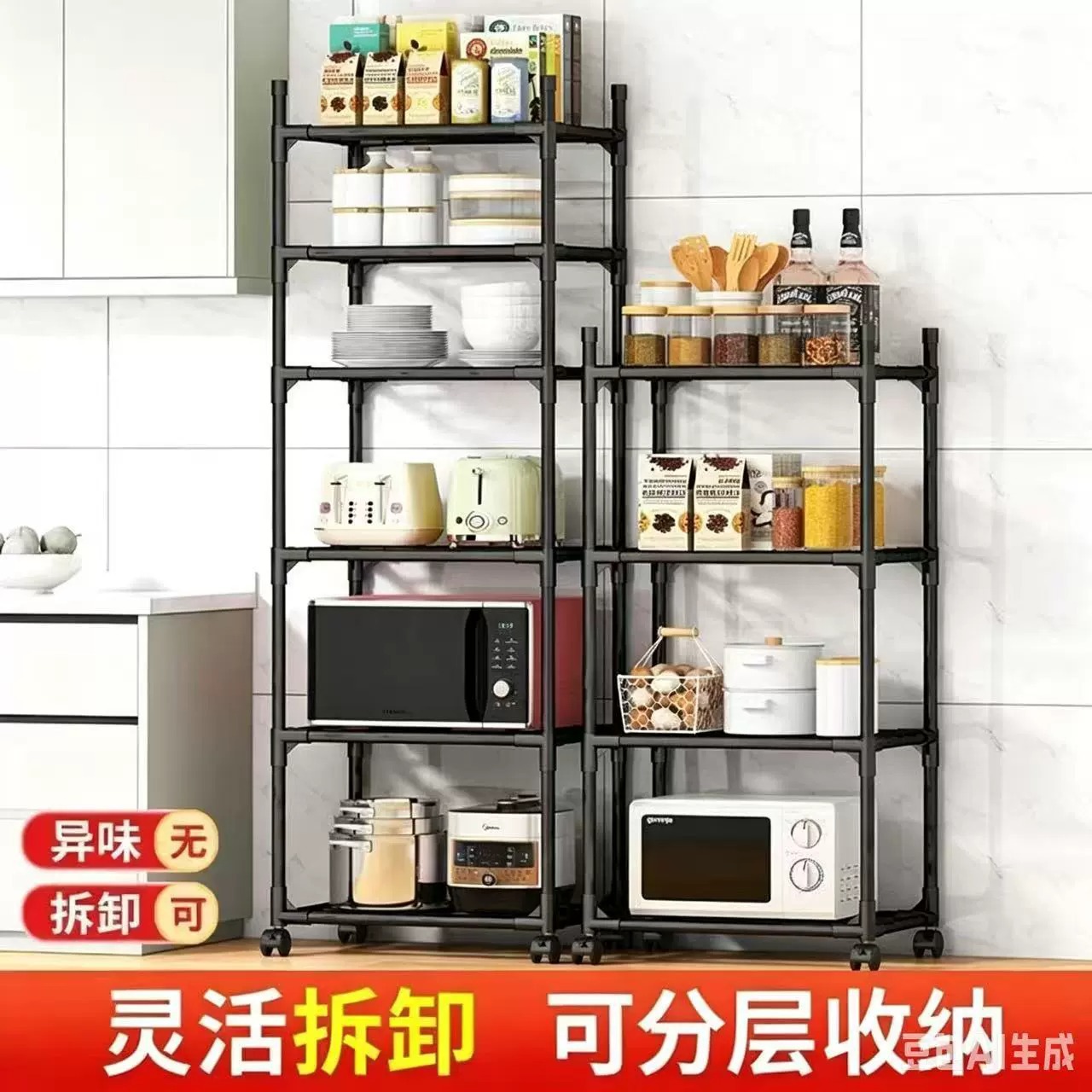 落地多层厨房置物架加厚多功能微波炉架家用放锅储物架置物架