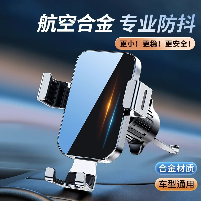 YC12重力手机支架（镜面+钩）金属锁钩出风口车载手机支架汽车重力手机架 汽车出风口手机架夹