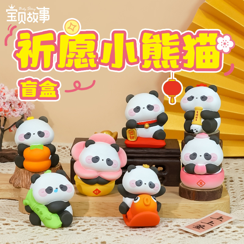 Wish to give your girlfriend a creative birthday gift with a red panda blind box, trendy tabletop, cute ornaments, and workstation decorations