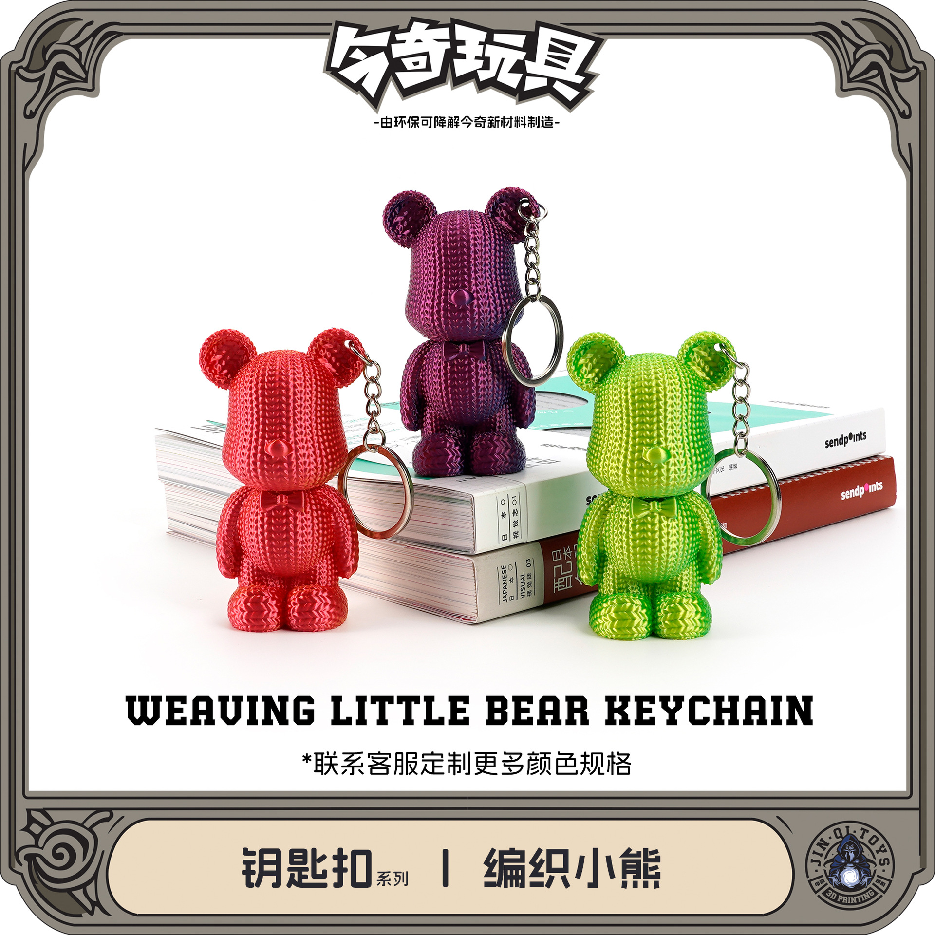 手工钩织/文创礼盒/永生花礼物/小乌龟装饰品/双十一礼品产品图