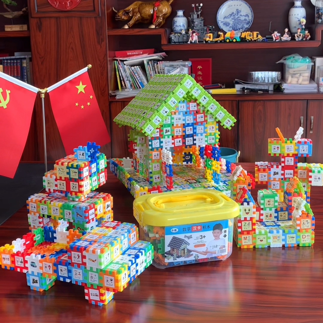 Kindergarten educational Chinese card building blocks children's assembly toys, educational babies for boys and girls Specification image