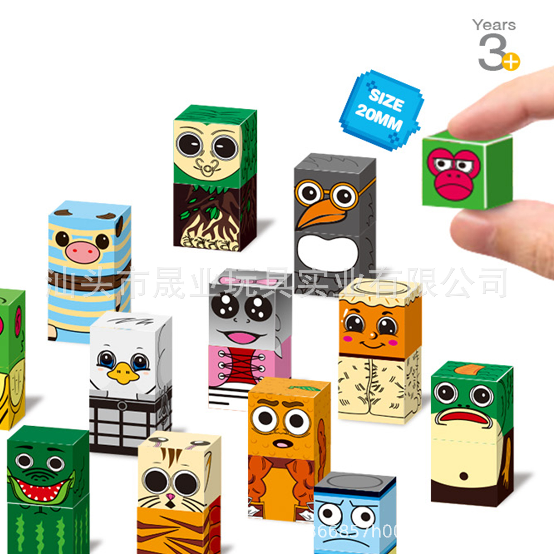 Cross-border Shan Hai Jing Magnetic Block Mythical Beast Puzzle Building Blocks Tongtong Ge Wooden Stick Man 1 Children's Toy Set 2 Application Scenario