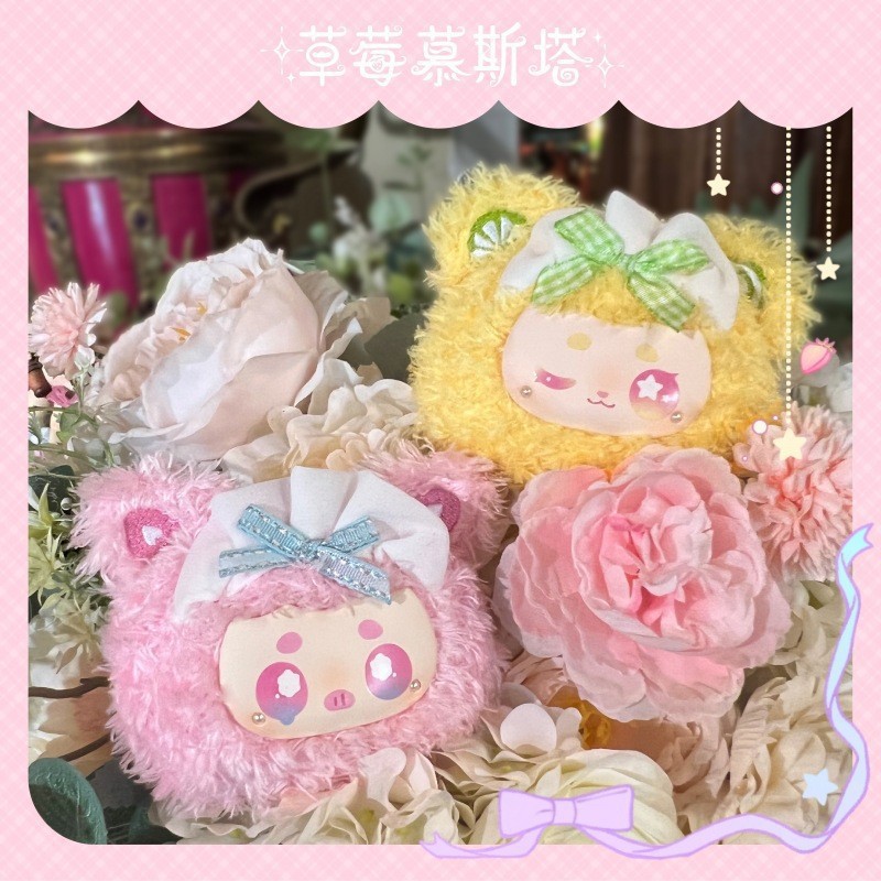 Daydream Strawberry Musta KOLULU Bakery Workshop Series Official Blind box collectible figurines and dolls Specification image