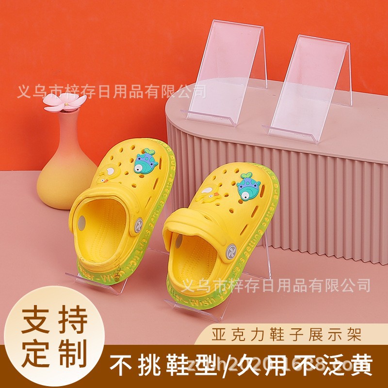 Acrylic shoe display stand, transparent shoe cabinet display stand, transparent acrylic display stand, special display stand for shoe stores