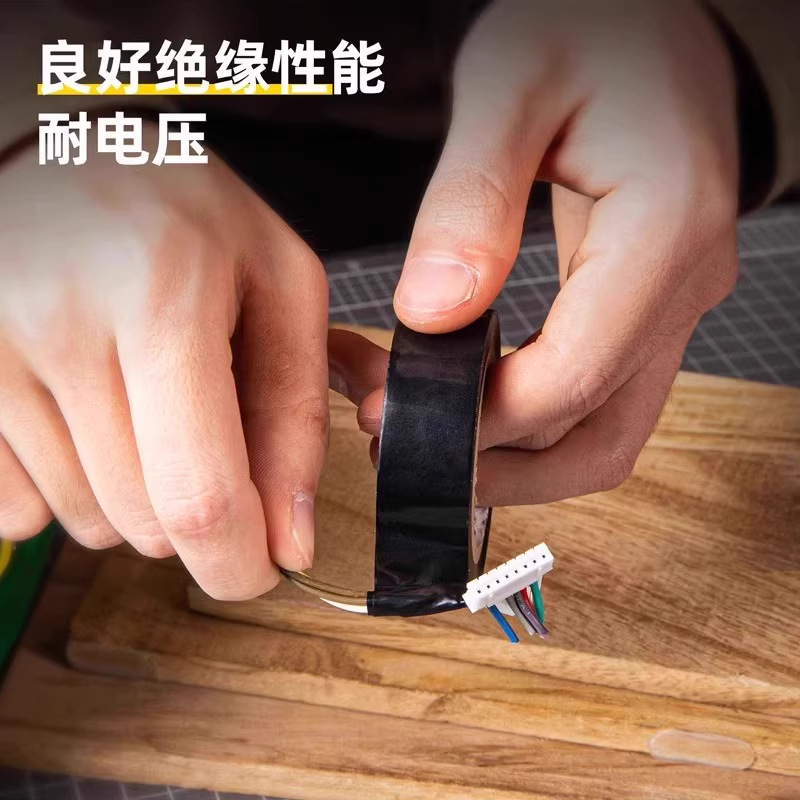 电工胶带实物图
