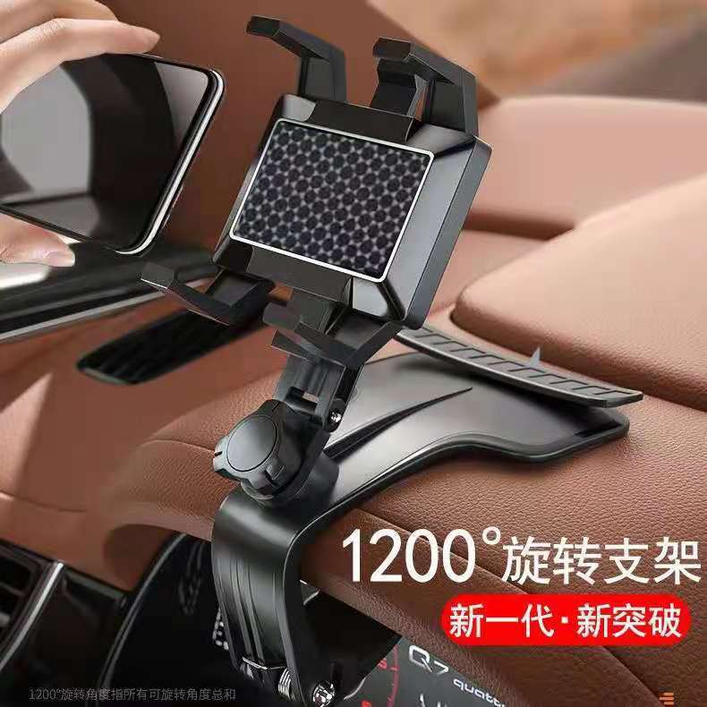 New type of car mobile phone stand, dedicated dashboard, fixed rearview mirror, car navigation system, number plate support frame