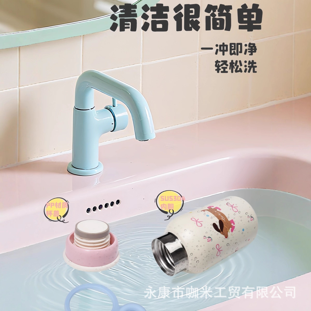 保温水壶/不锈钢泡茶杯/热水瓶/水杯/保温杯细节图