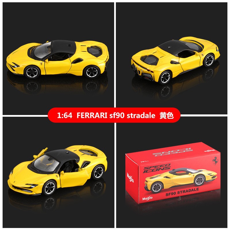 Maisto's 1:64 car model simulation alloy car model Ferrari Lamborghini Porsche alloy chassis details Picture