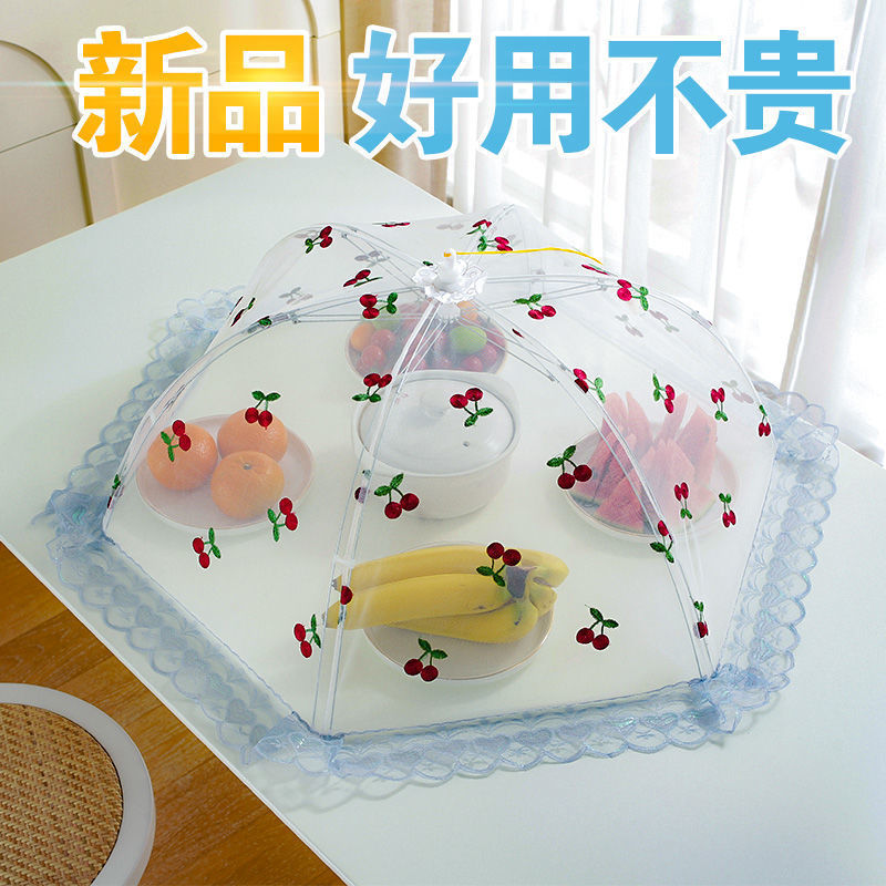 新款家用多功能防虫防蝇菜罩大号可折叠饭菜罩防尘透气网纱餐桌罩