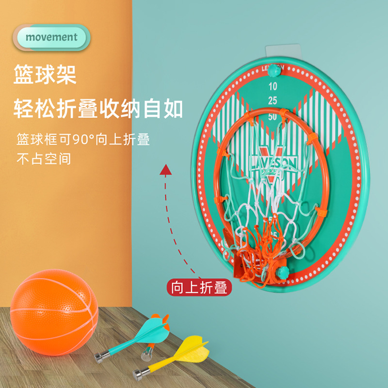 Wholesale of hole-free dart disc sets, basketball shooting machines, children's training and fitness basketball stands, household basketball baskets and toys Application Scenario