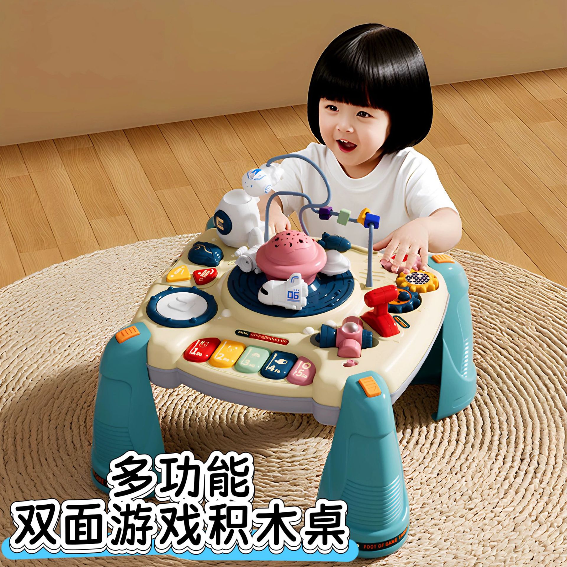 早教游戏桌 儿童趣味益智婴儿玩具宝宝生日礼物1-3岁多功能积木桌