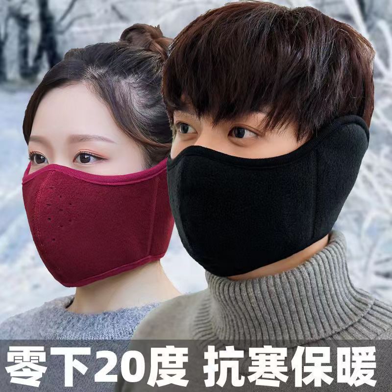 加厚口罩女防寒保暖面罩二合一口耳罩男款骑行防风护脸面御寒