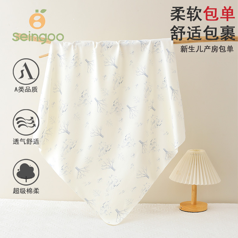 包单A类纯棉新生儿包巾初生宝宝襁褓巾春夏盖毯包裹产房包单包被