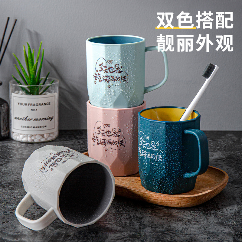 Creative and cute mouthwash cup, simple toothbrush cup, portable home for dormitories, student couple washbasin cup, handle tooth bucket