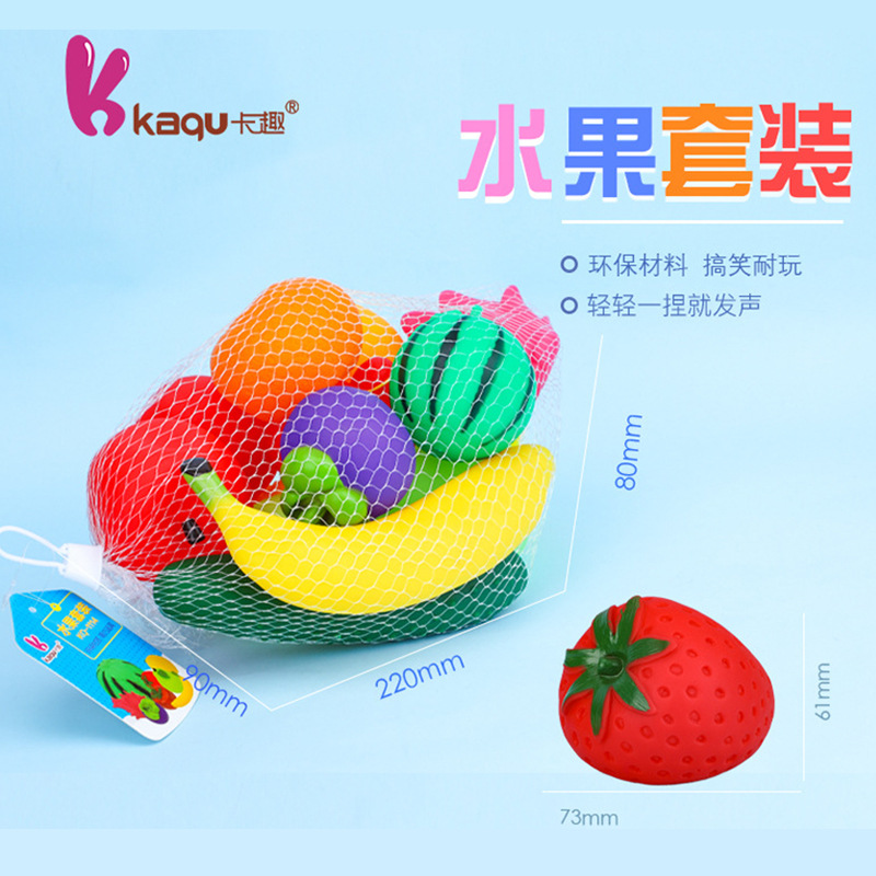创意整蛊缤纷水果套装减压发泄玩具 解压卡通苹果香蕉捏捏乐玩具