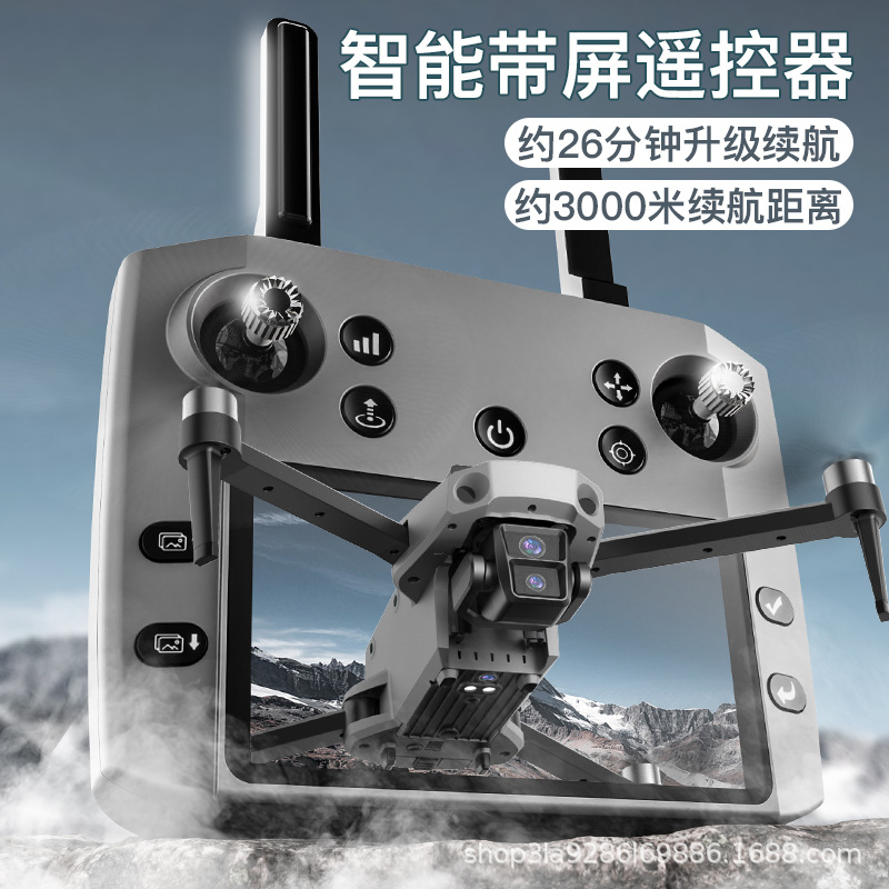 科尔航K11SE带屏遥控无人机航拍高清专业中小尺寸飞机DRONE跨境图