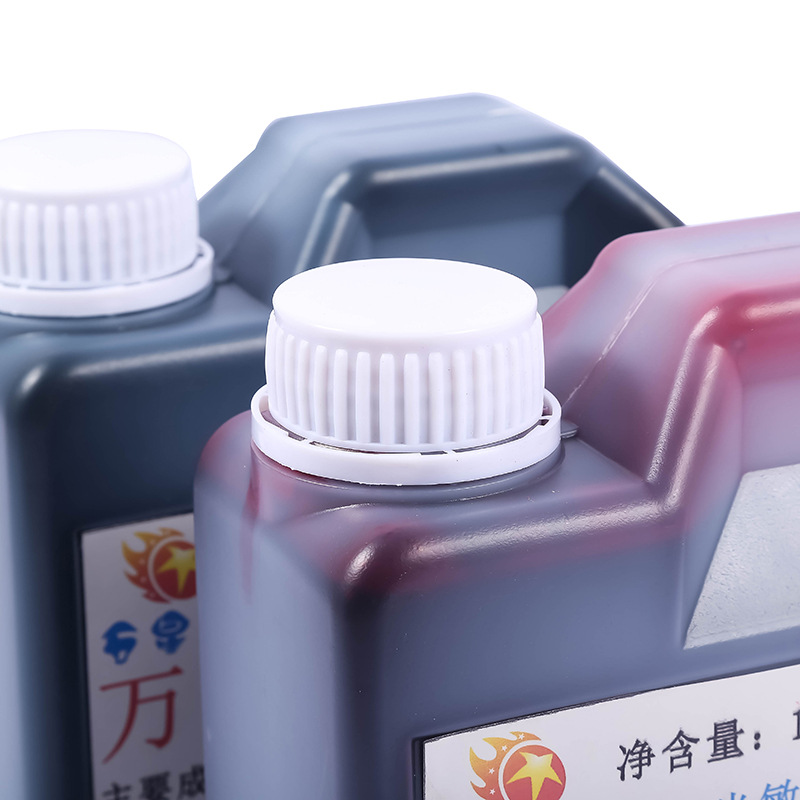 光敏工业快干印油专用金属1KG一公斤大桶装 可加光敏章 掌柜推荐.细节图