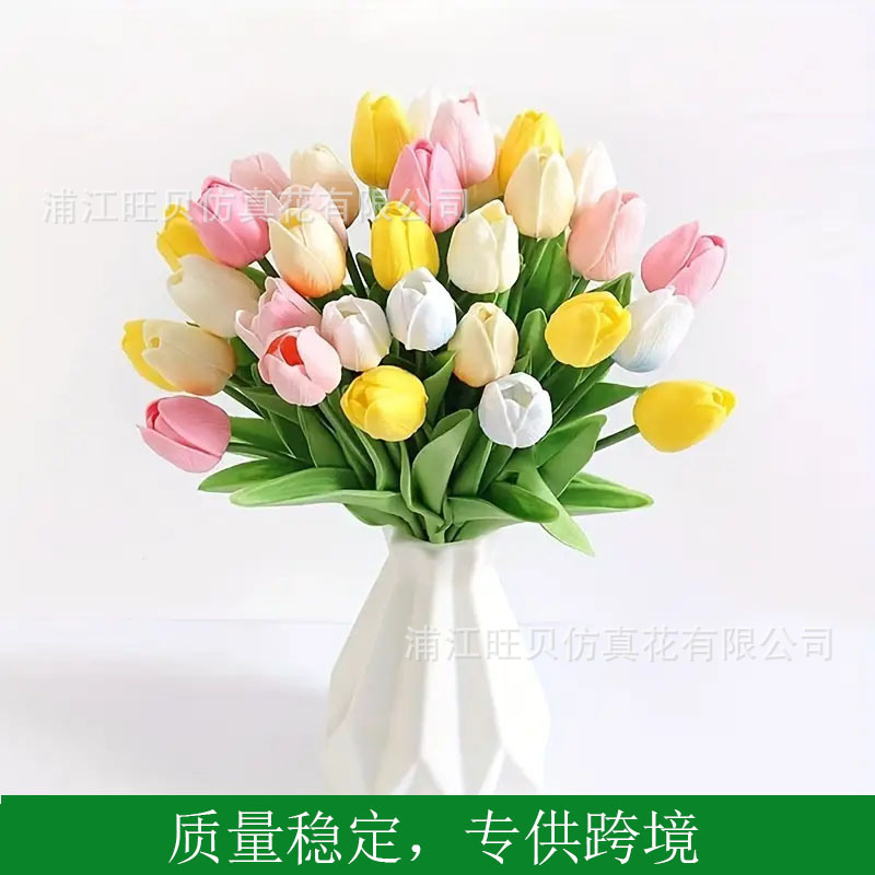 PU迷你郁金香仿真花手捧花跨境假花家居装饰拍照欧式摆件工厂直销