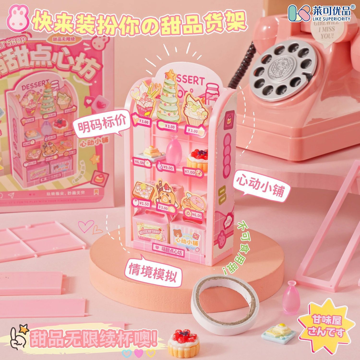 纸盒包装盒/纸盒/包装纸盒/彩盒/包装盒翻盖式产品图