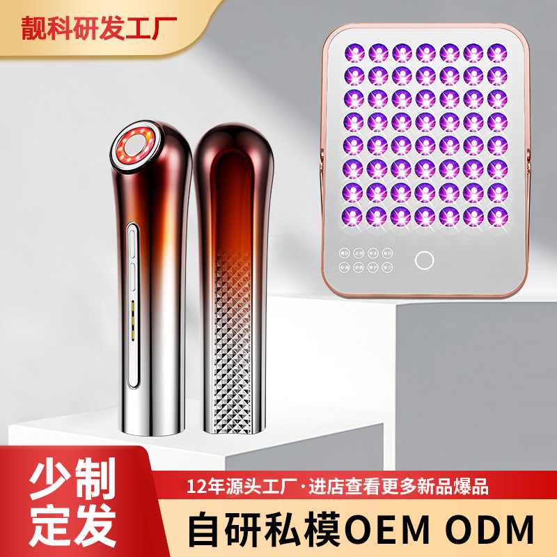shanilak  导入仪精华脸部家用美容仪器面部美容院用大排灯美容仪组合详情2