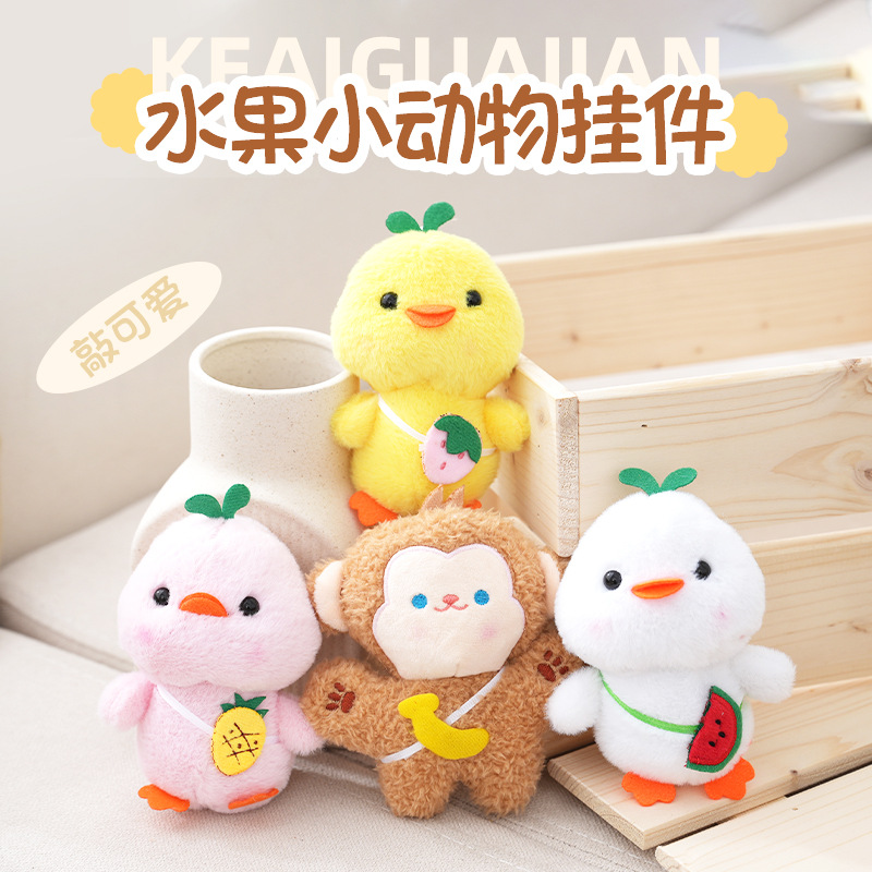New plush toy pendants, cute dolls, girls' bags, pendants, keychains, rabbit dolls, and dolls