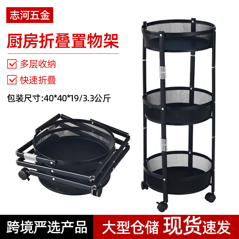 旋风厨房折叠置物架多层果蔬零食收纳小推车家用厨房可移动置物架