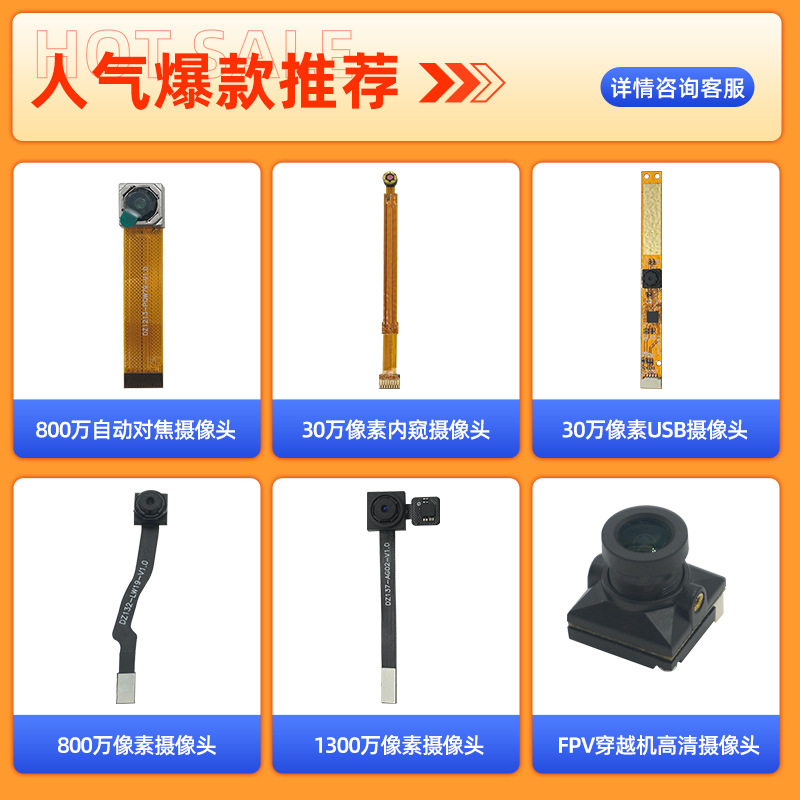 8-megapixel autofocus camera with MIPI interface, mobile phone, tablet and children's camera module details Picture