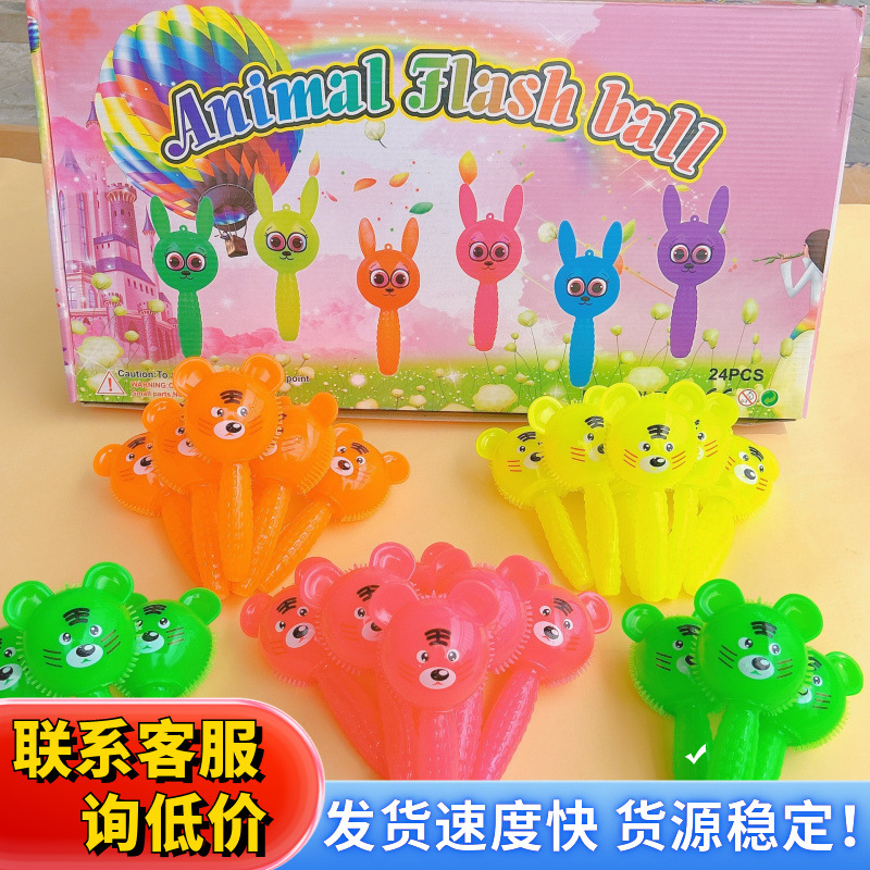 A light-emitting hand-held animal that can be pinched and make sounds, a fun toy for children to relieve stress and release, is being promoted as a gift and is selling well at a stall