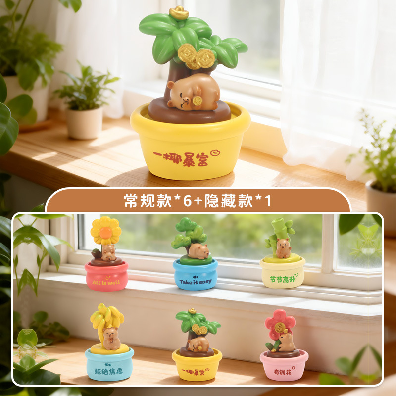 福宝豚转转盆栽盲盒卡皮巴拉创意桌面摆件可爱萌趣玩偶摆件盲盒