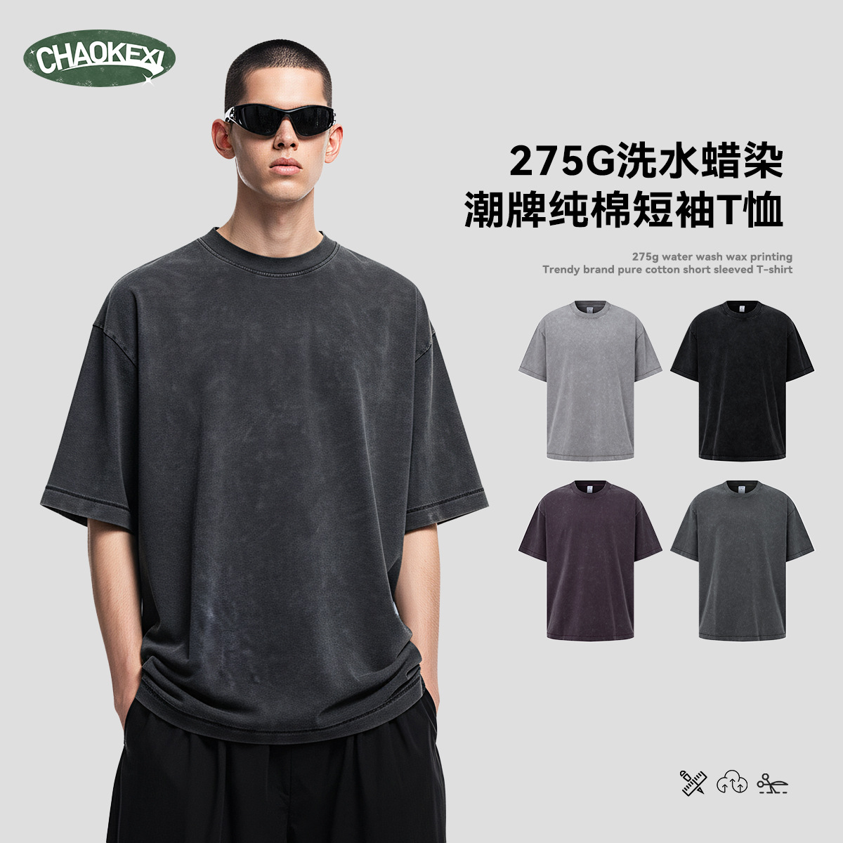 A heavyweight American retro T-shirt for men, summer washed and aged vintage half-sleeved trendy brand, pure cotton short-sleeved for teenagers details Picture