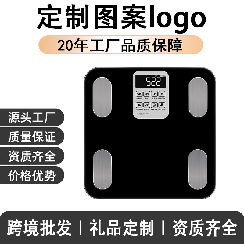 The source factory of national trends offers electronic weighing scales, body fat scales, household precision electronic scales, and human body scales. We can print logos and provide wholesale and consignment services details Picture